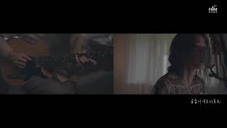 田馥甄 Hebe Tie - 自己的房間 Stay  Official MV