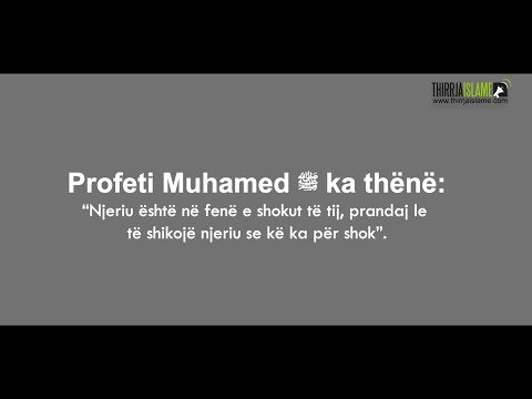 Shoku i mirë, dhuratë nga Allahu - Hoxhë Irfan Jahiu