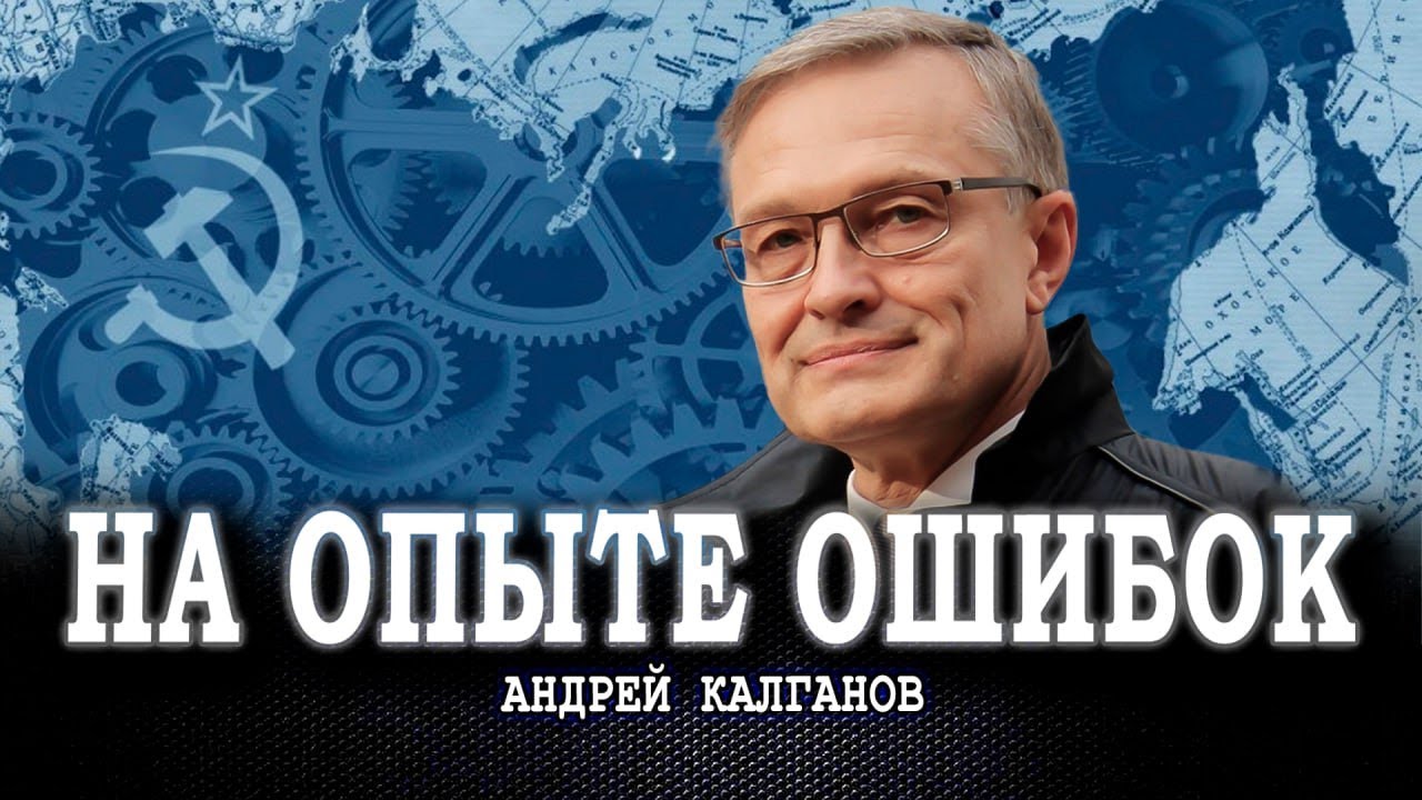 Парадоксы целей и средств, или Главный урок социализма – не стоит забегать в
