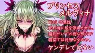 暗黒騎士の『千年戦争アイギス』実況プレイ07