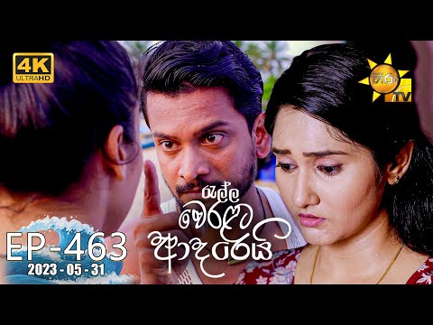 Hiru TV