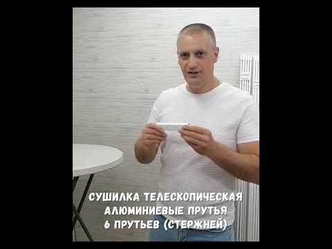 Миниатюра изображения товара Сушилка для белья Comfort Alumin Group Потолочная телескопическая 6 прутьев 100-180см (алюминий)