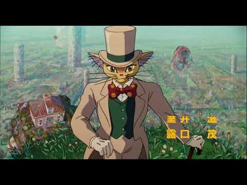 耳をすませば Video3