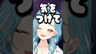 距離感を探る天宮こころと白波らむねにたじたじならいさまw【白波らむね/ぶいすぽ/切り抜き】#shorts #ぶいすぽ #切り抜き #ぶいすぽ切り抜き #白波らむね