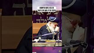 מה קרה בפעם הראשונה שיוסף הצדיק פגש את פרעה? #תורה #יהדות #פרשתהשבוע