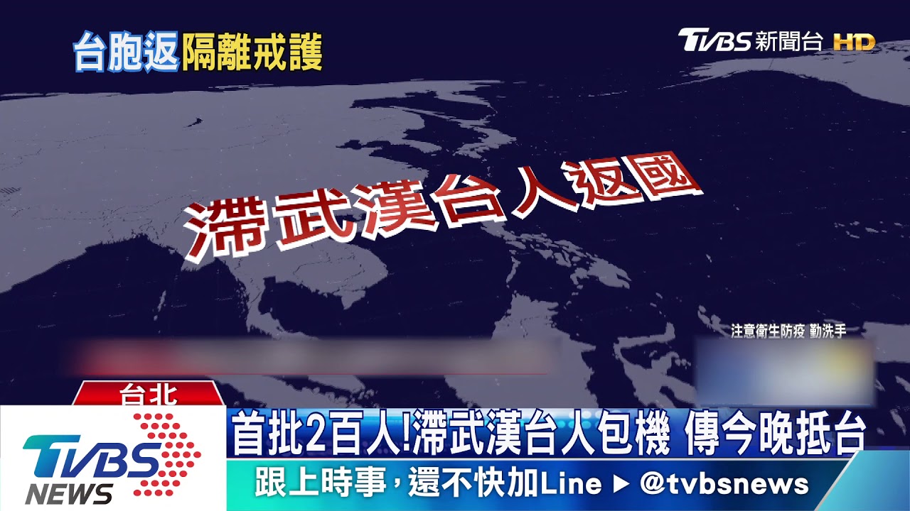 北部隔離地曝光!醫、警進駐 估容納百人