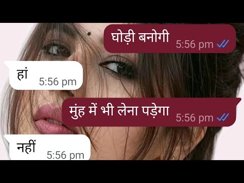 Romantic chat with girlfriend ❤️ at night 🙈 romance #funny #couple #love #entertainment #explore 