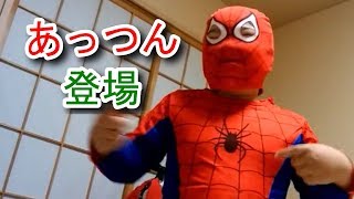 目指せユーチューバー！　あっつん初登場♪