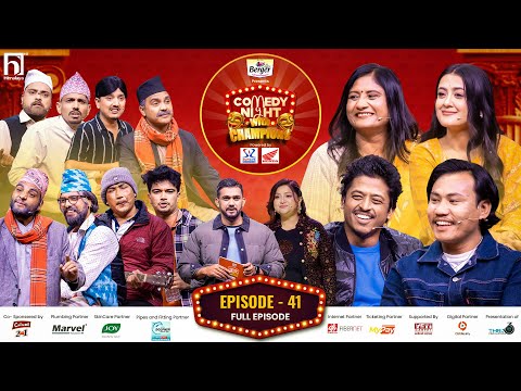 COMEDY NIGHT WITH CHAMPIONS | Episode 41 | Marichman Shrestha, Padam Tamang, Pujan, Sitadevi