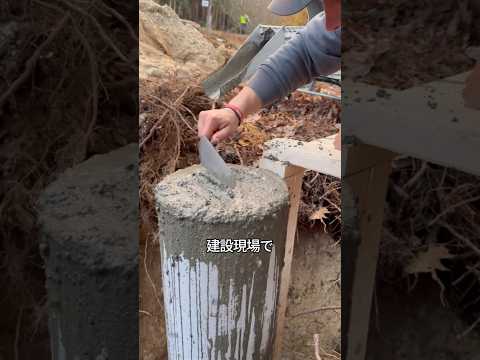 円柱は、こうやって作られる