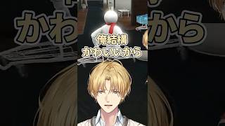 【GTA5 MADTOWN】かわいい女の子に立候補するエビオ【エクス・アルビオ/莉犬くん/るぅと】 #にじさんじ切り抜き