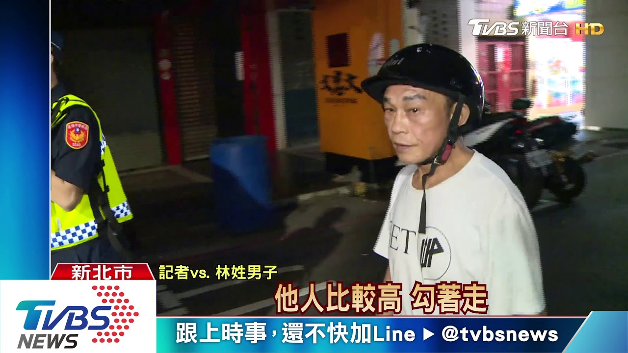 疑感情糾紛! 男持美工刀要看情敵手機