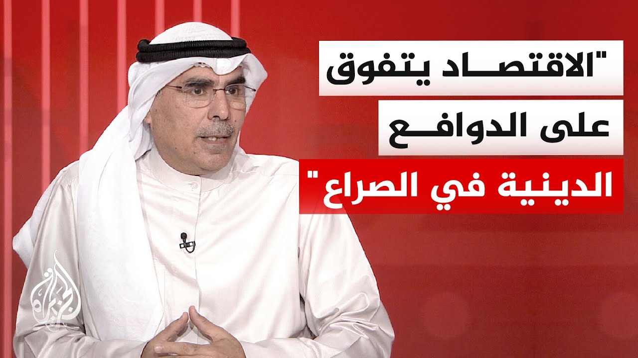 الدكتور صالح المطيري يحذر من تداعيات الحرب الاقتصادية على الاستقرار العالمي