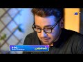 Dil-e-Momin | Promo EP 36 | Friday at 8:00 PM Only on Har Pal Geo
