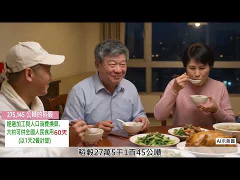 1150624作物害蟲防治專家的貢獻 施錫彬副場長