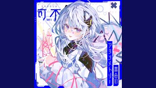 Cover art for ULTRA RUPTURE