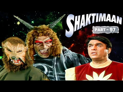 क्या प्रेतोला बनेगा अंधेरे की ताकद??🤔 | SHAKTIMAAN EPISODE - 97 | Shaktiman New Episode