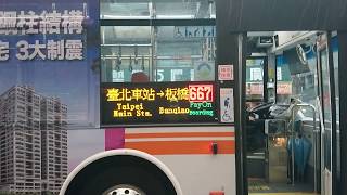 Re: [新聞] 新北公車輾斃82歲翁 交通局:罰最高9萬元