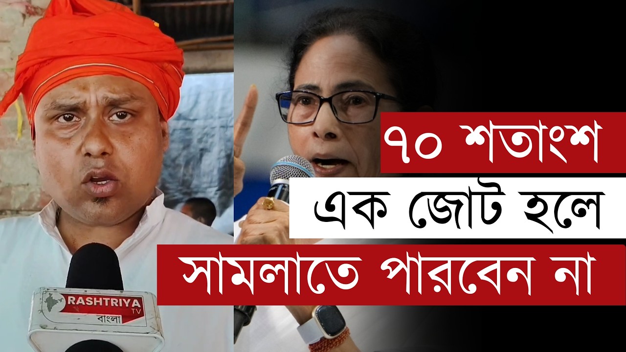 ধর্না মঞ্চে মুখ্যমন্ত্রীর করা ' একটি কমিউনিটি ' প্রসঙ্গে বিজেপি নেতা কৌস্তভ বাগচীর প্রতিক্রিয়া