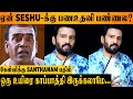 SESHU 💔 வெளிப்படையாக பேசிய Santhanam - Inga Naan Thaan Kingu Movie Pressmeet Q&A Se