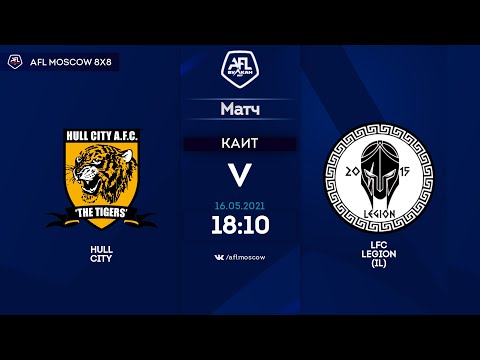 AFL21. Euroleague A3. Day 2. Hull City - LFC Legion (IL)