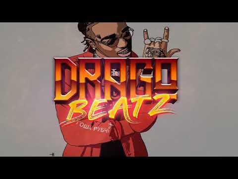 [FREE] Loredana x Mozzik x Migos Type Beat 2020 - "Kein Ding" | Club 2020| by DragoBeats