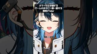 「ロボット侍」ってなんやねん。　#shorts #男性vtuber #中性声