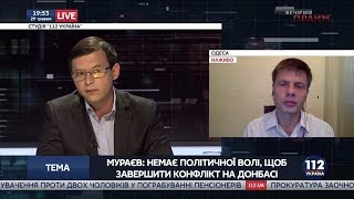 Евгений Мураев в "Вечернем прайме" на телеканале "112 Украина", 29.05.18