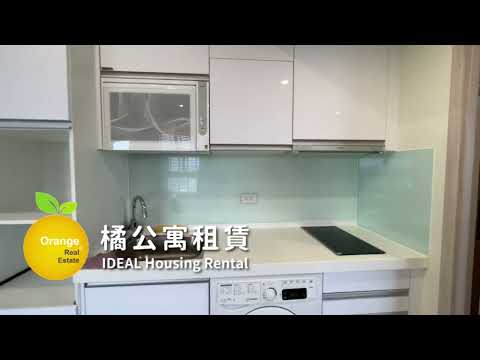 🍊巨蛋站博愛香榭泳池沐光北歐2房 - Image 1