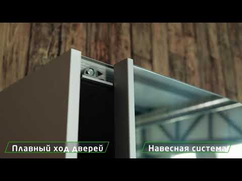 Шкаф-купе двухдверный Прайм (Зеркало/Белое стекло) 1400x570x2300, венге в Новосибирске - видео 3