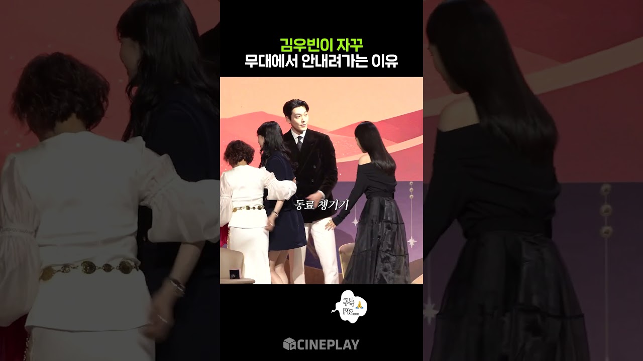 Why Kim Woo-bin Gets Off Work Late 😂 #Genie, Make a Wish #Suzy