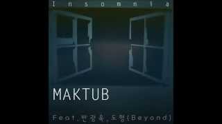 [PurplePine] 마크툽(Maktub)_불면증 (Feat.반광옥,도형(비욘드))Insomnia (Feat.Van Kwang Ock,Do Hyeong(Beyound))