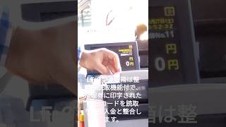 [問卦] 公車推多元支付的進度太慢了吧