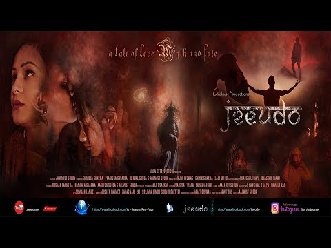 Aalmist JEEUDO Movie Trailer 