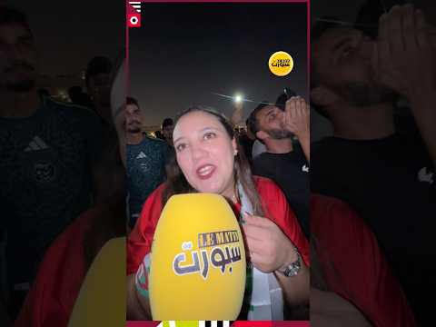 صوت المغربيات من سوق واقف.. رسائل قوية قبل مواجهة جزر القمر