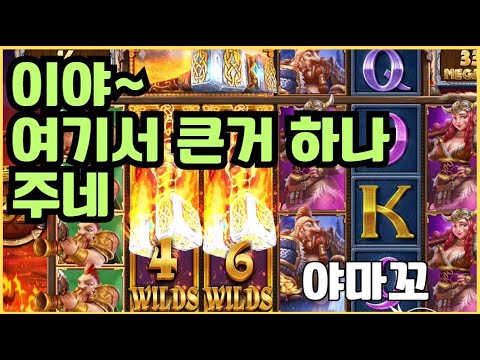 [슬롯][제보영상][닉네임:야마꼬]토르 1363배