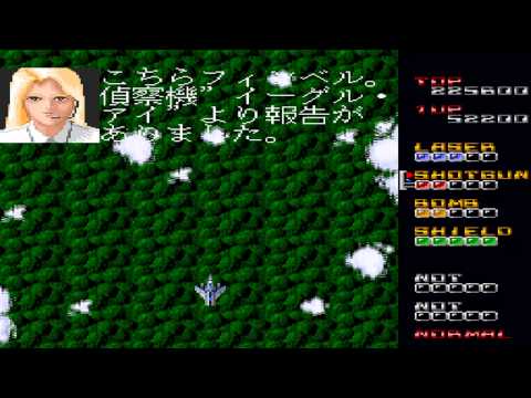 Blue Wings 2 Blue Knights Game Sample - X68000