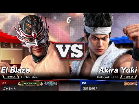 【VF5 REVO】El Blaze (Lv40) vs Homestay Akira (Lv43) – Spacing Showdown on Gigantic 16x16  Stage!