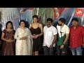 Suvarna Sundari Telugu Movie Pre Release Event Poorna Jayaprada Sakshi Choudhary YOYO TV