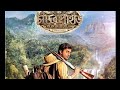 Chander Pahar 2013 Bengali 720p HEVC HDRipx265