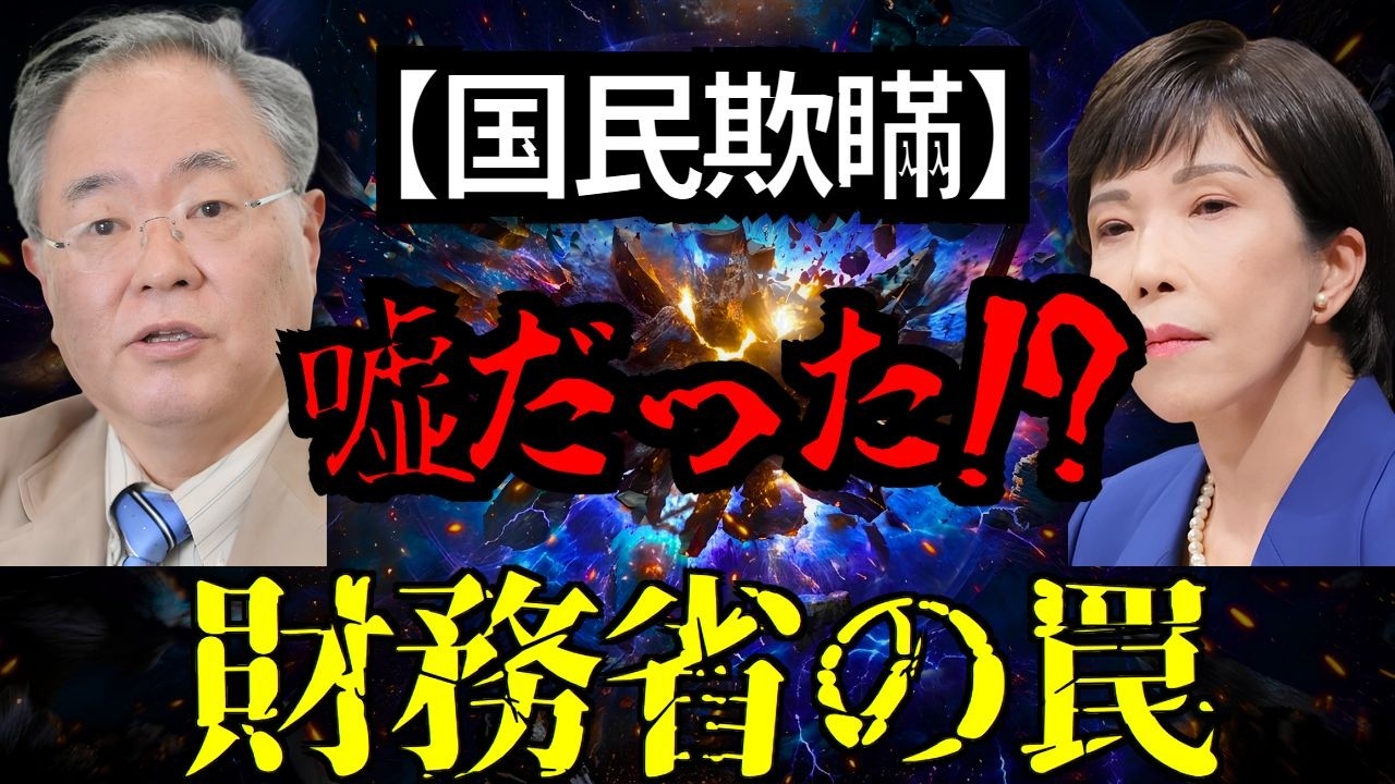 YouTubeサムネイル