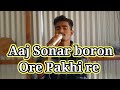 Aaj Sonar boron Pakhi  song |karaoke song  | Zubeen Garg tone song | kayakuchi local video