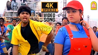 Download lagu Jothikava - 4K Video Song | ஜோதிகாவா | Kadhal Azhivathillai | Silambarasan | Charmy Kaur T.Rajender mp3
