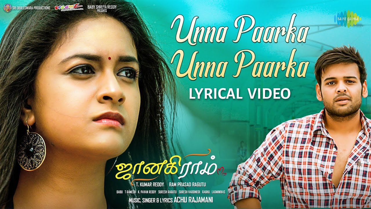 Unna Paarka Unna Paarka Song Lyrics | Janaki Ram 2022 | Achu Rajamani