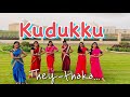 Dance Cover Kudukku2025 Theythaka Song