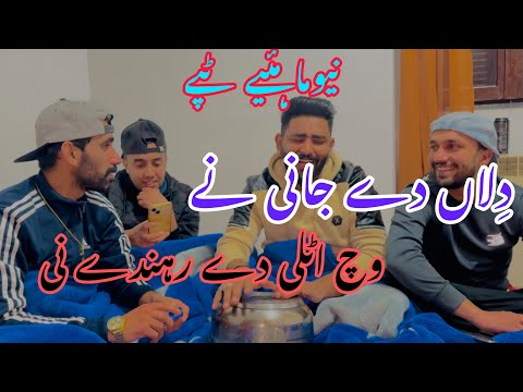 Dilla de jani nh vich italy de rehndy ni//ch khalil nafrian// punjabi mahiye tappy//italy