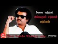 Singam Ondru Rajini WhatsApp Status Rajinikanth Motivation Rajinikanth Arunachalam