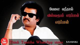 Download lagu singam ondru rajini WhatsApp status rajinikanth motivation #rajinikanth #arunachalam mp3 Download lagu singam ondru rajini WhatsApp status rajinikanth motivation #rajinikanth #arunachalam mp3