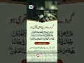 Gurde Ki Pathri Ka Ilaj Pathri Ka Rohani Ilaj Gurde Ki Pathri Ka Wazifa