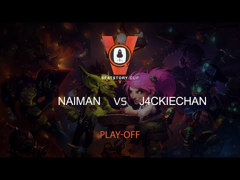 [RU] Naiman vs J4CKIECHAN | SeatStory Cup V | Play-Off